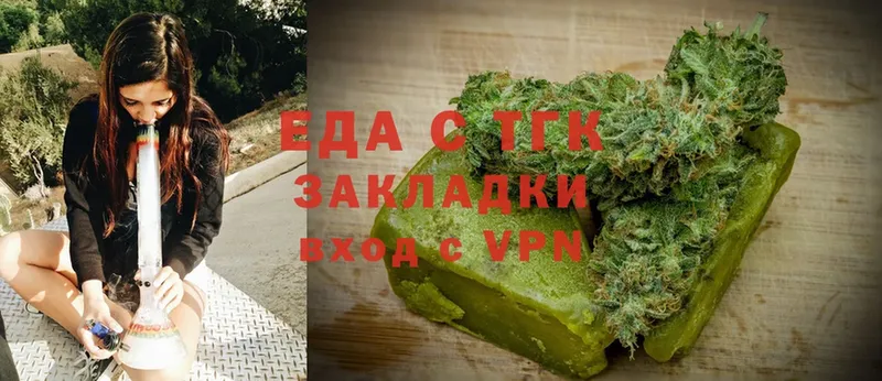 Canna-Cookies конопля  Ялуторовск 